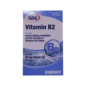قرص ویتامین B2