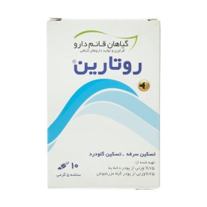 ساشه روتارین قائم دارو